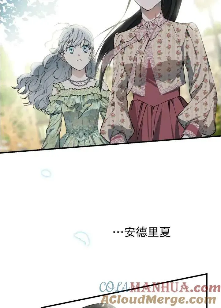 第90话78