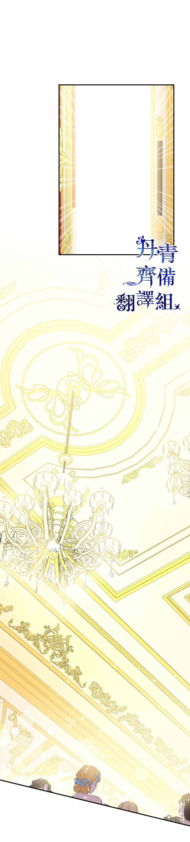 第23话11
