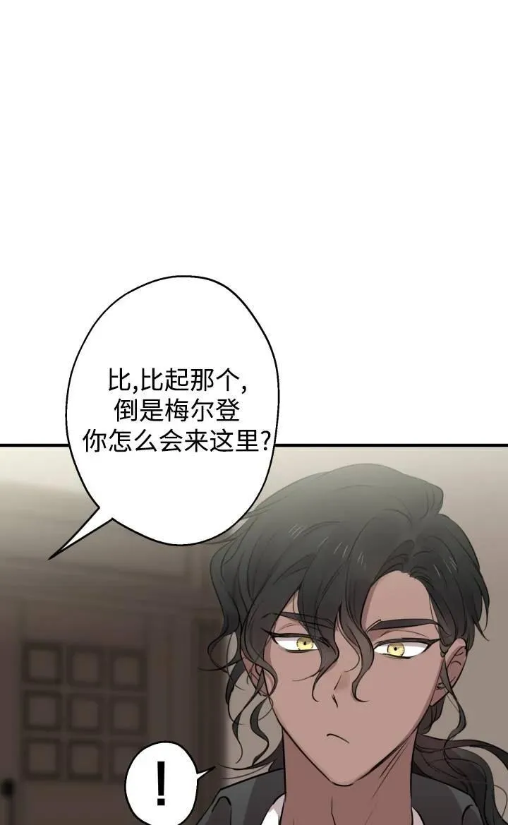 第86话38