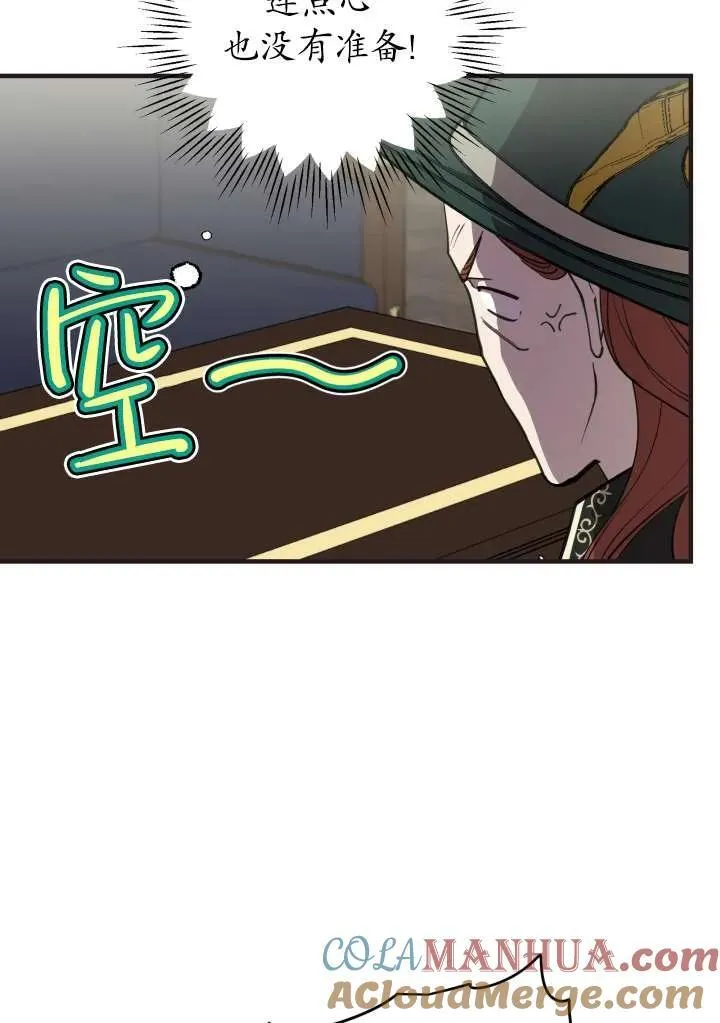第98话15