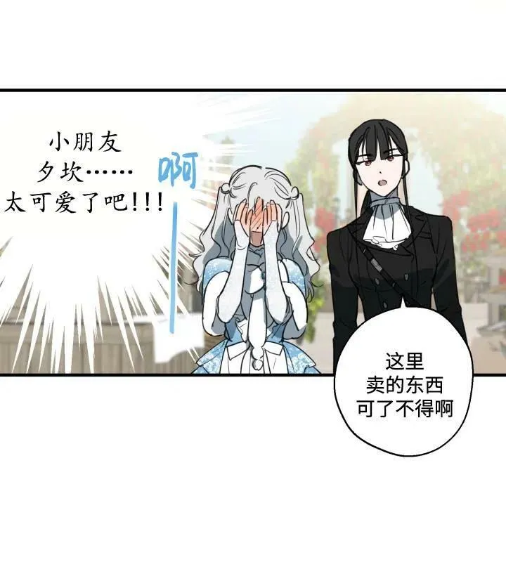 第66话49