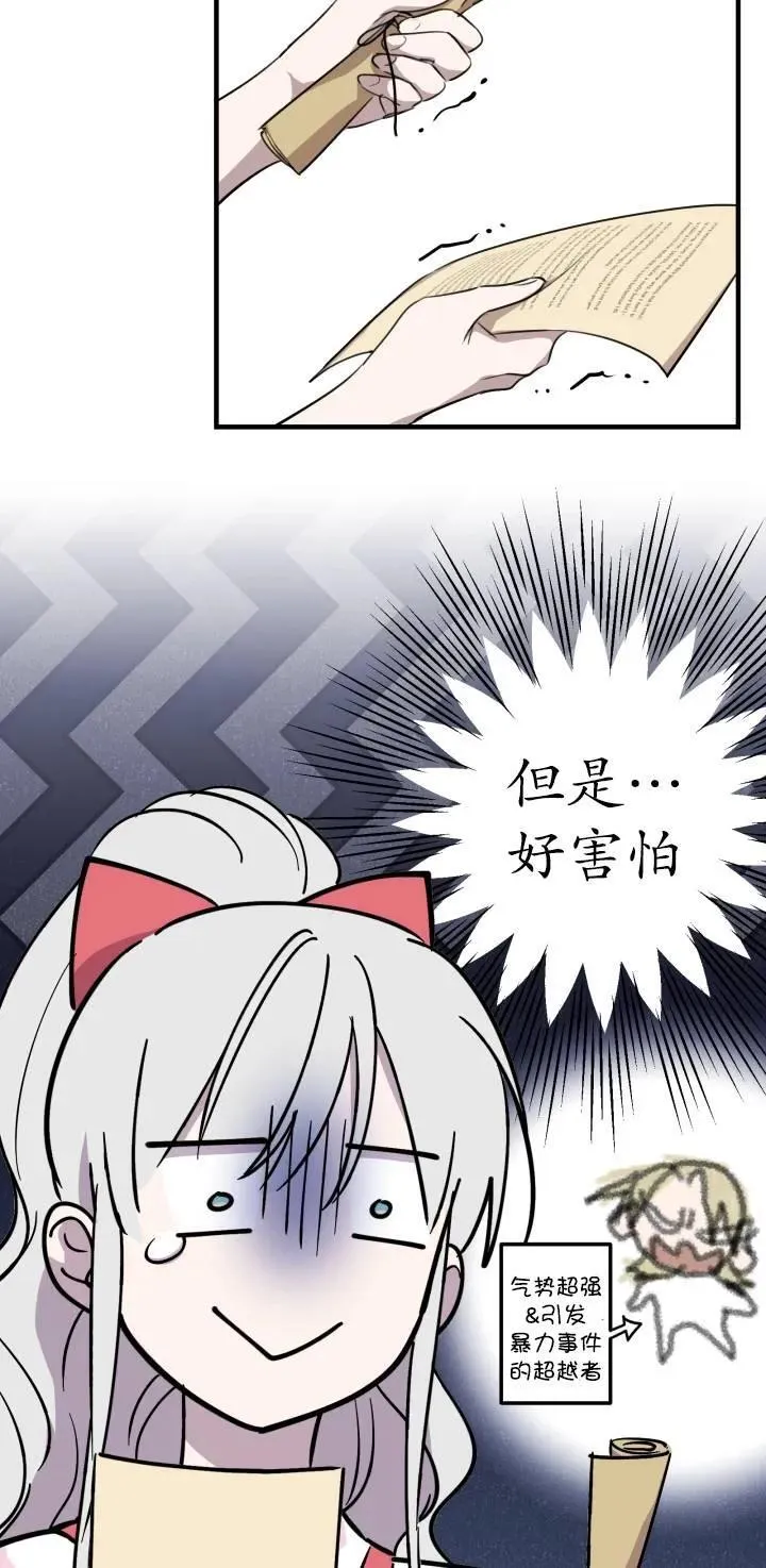 第84话46