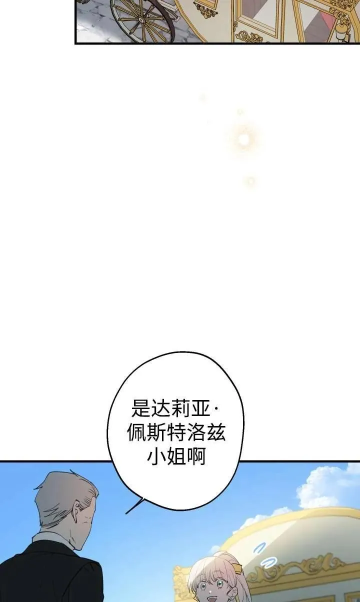 第99话56
