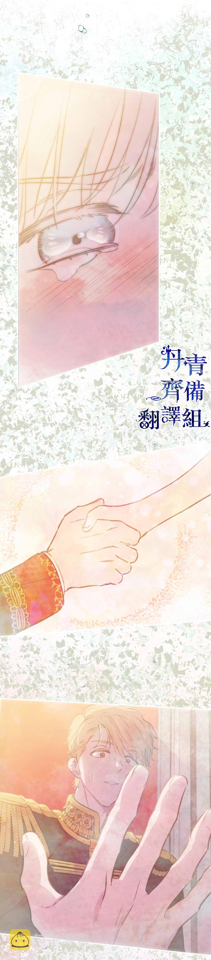第30话2