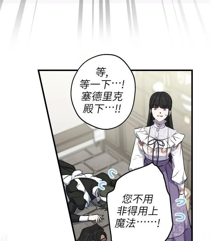第76话53