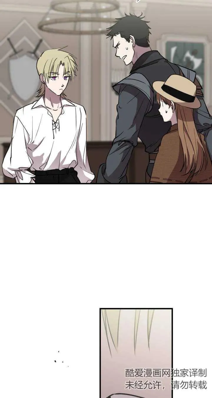 第87话8