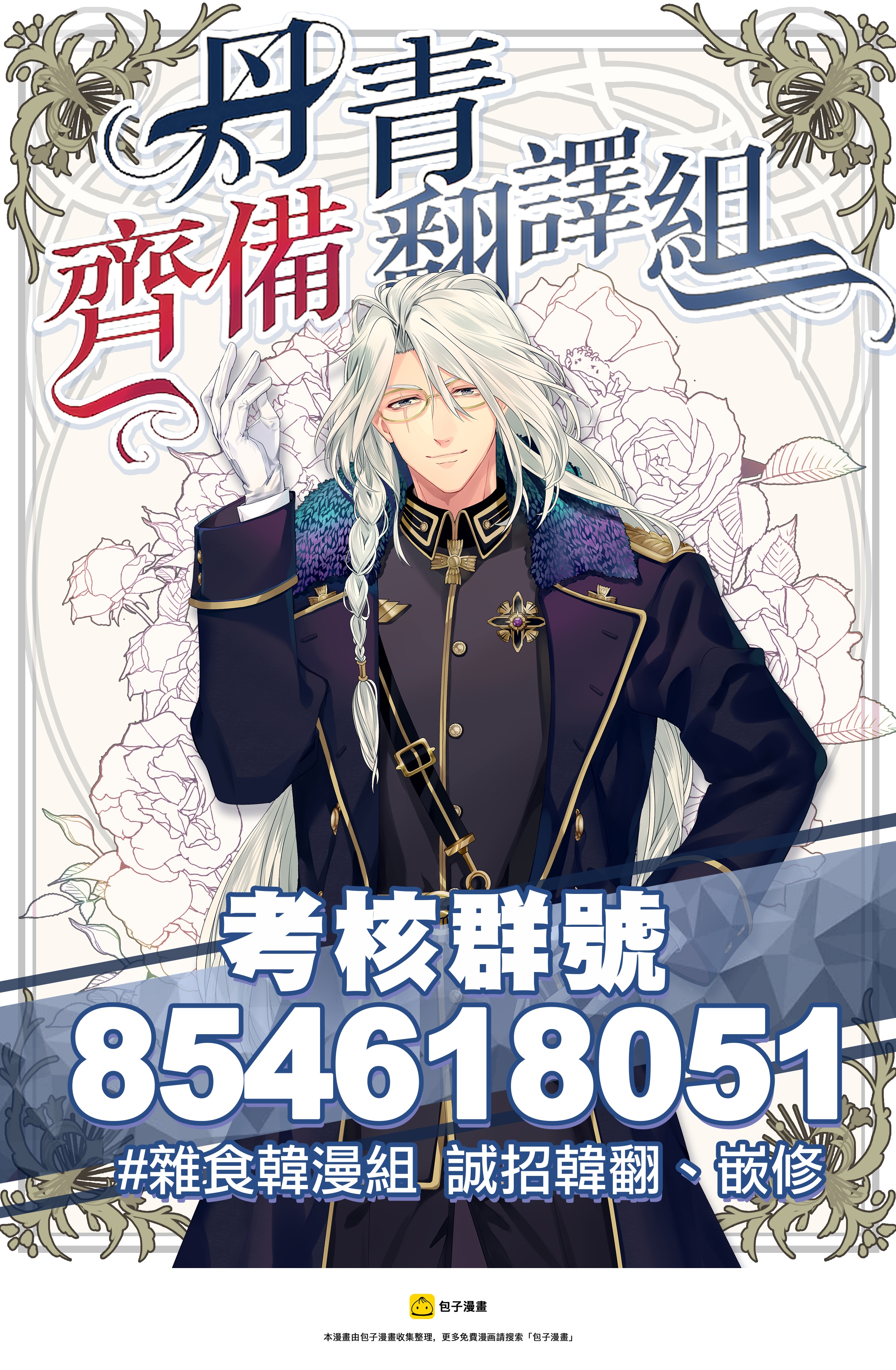 第22话27