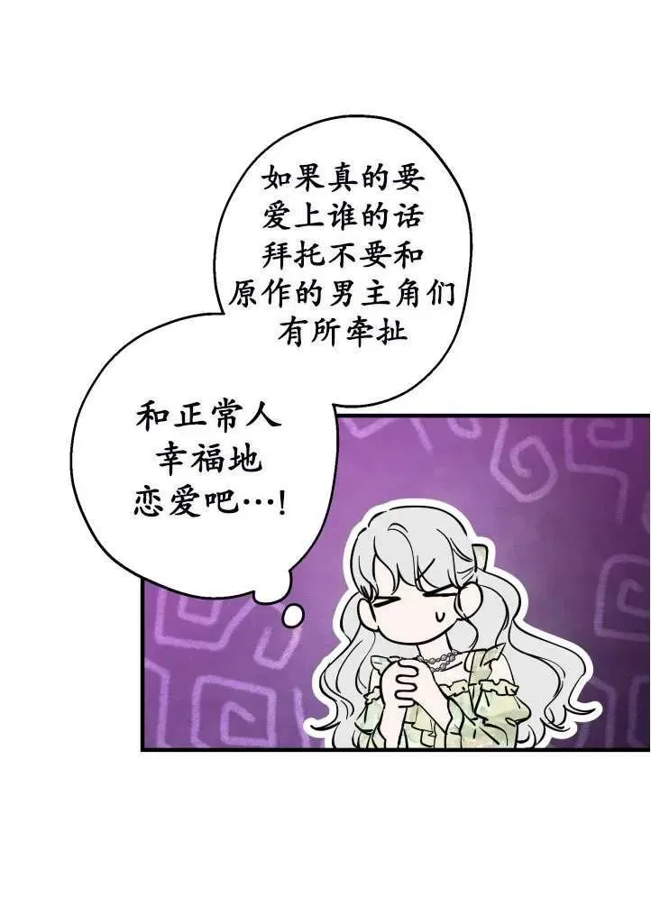 第90话82