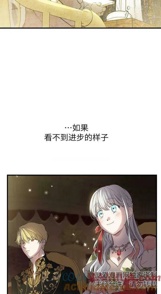 第82话39