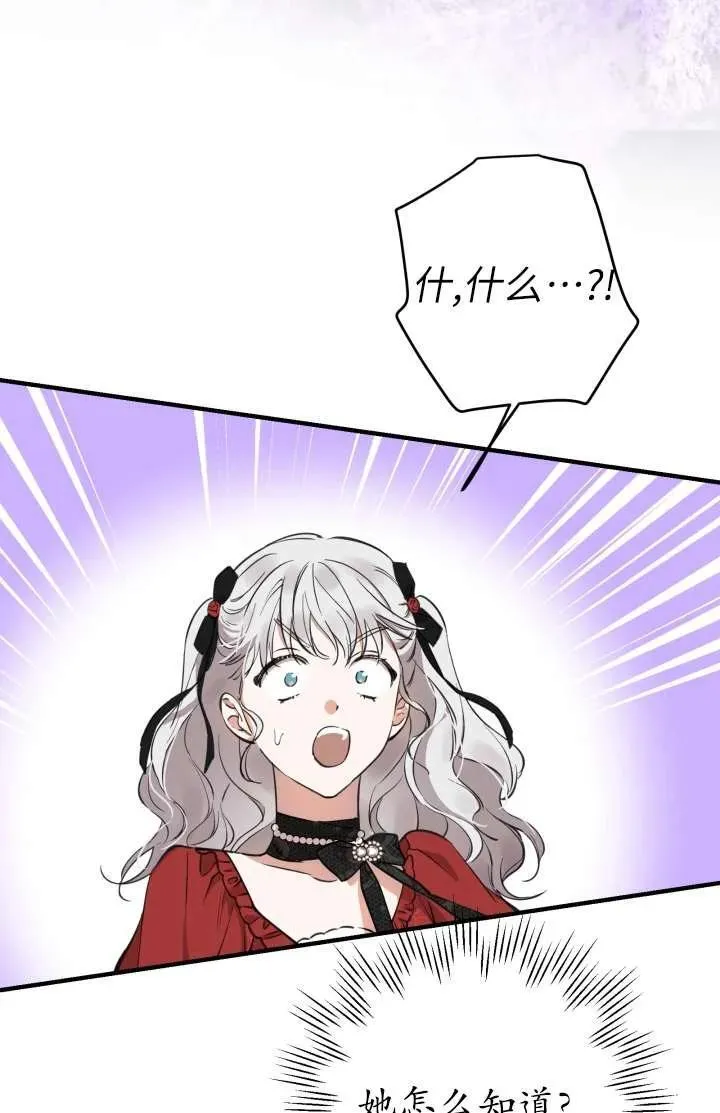 第102话47