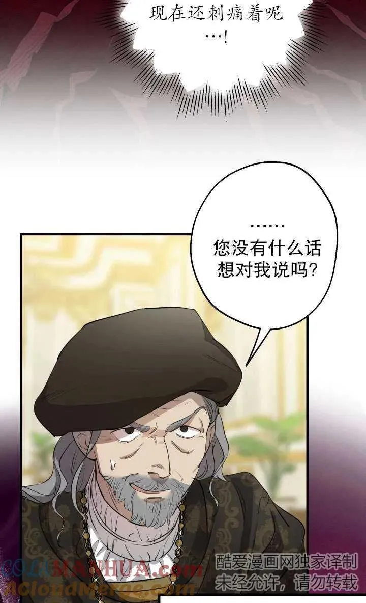 第92话51