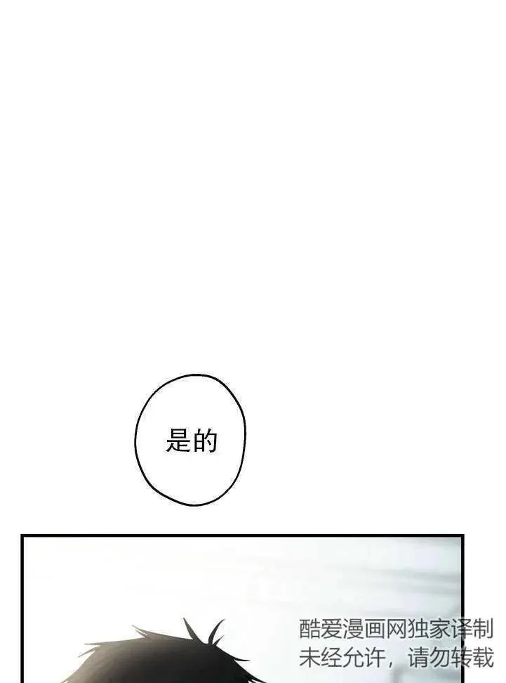 第89话70