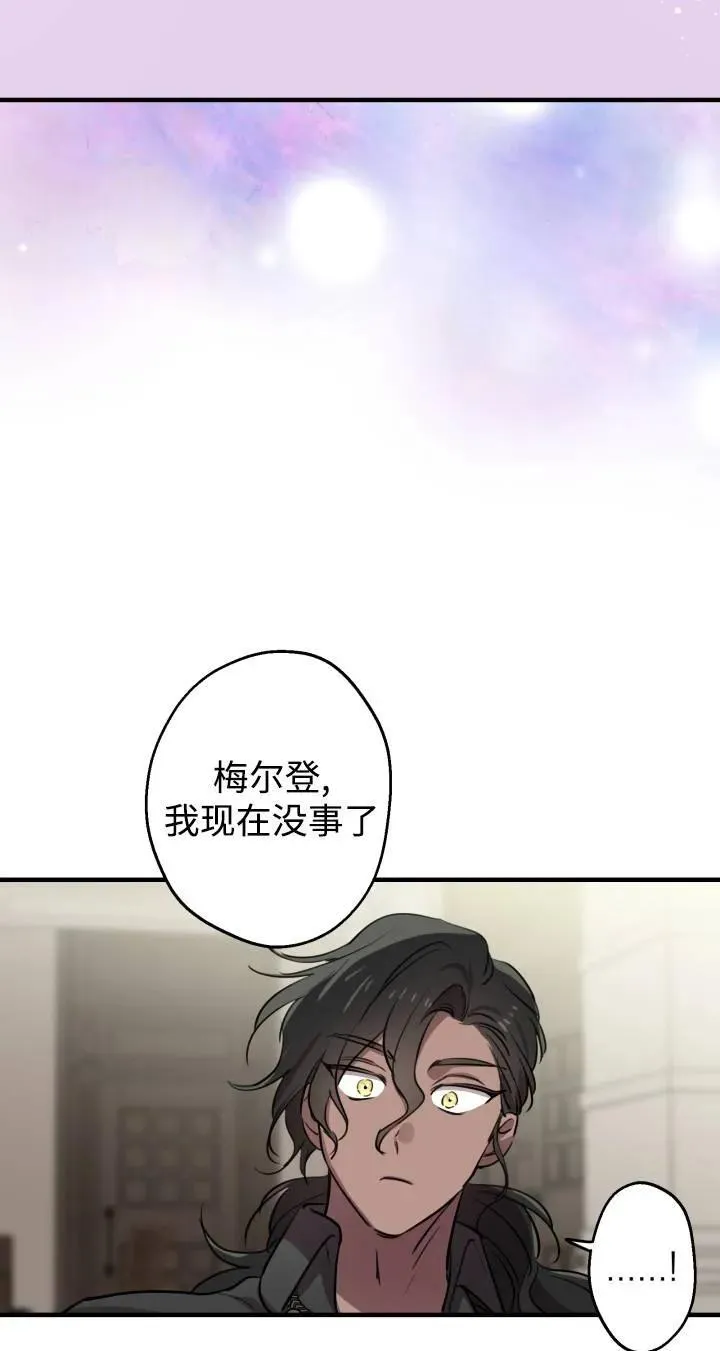 第87话35