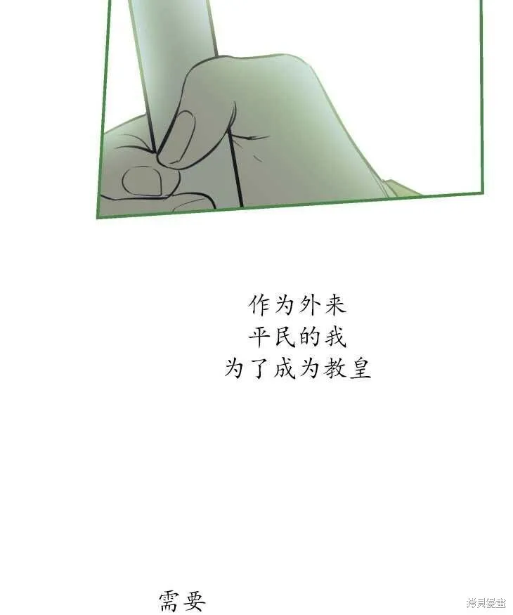 第70话63