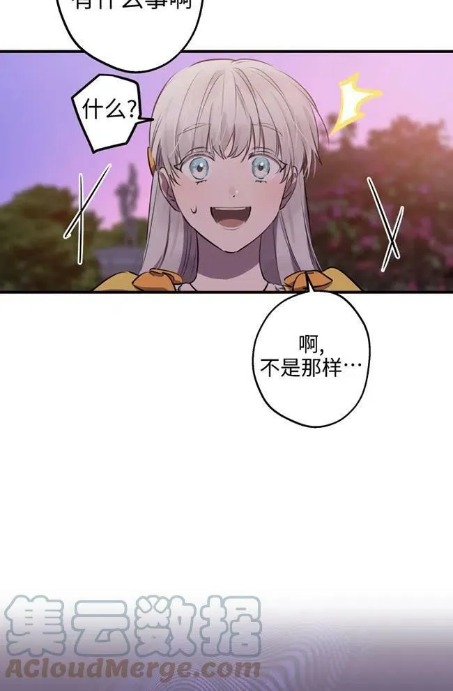 第56话84