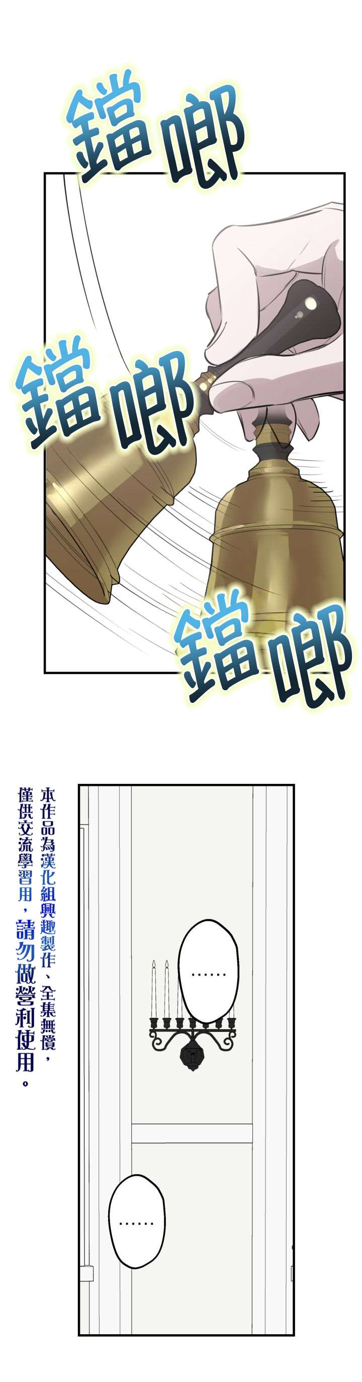 第47话34