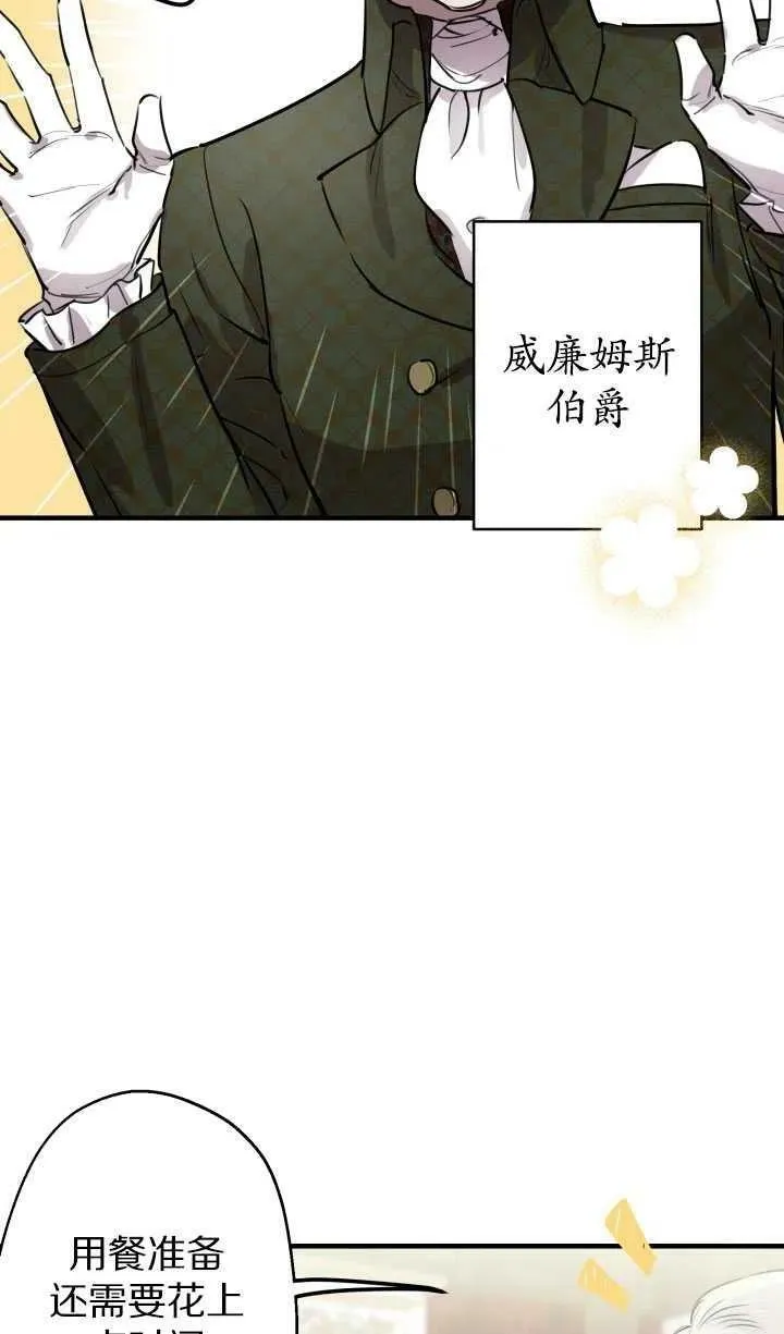 第60话2
