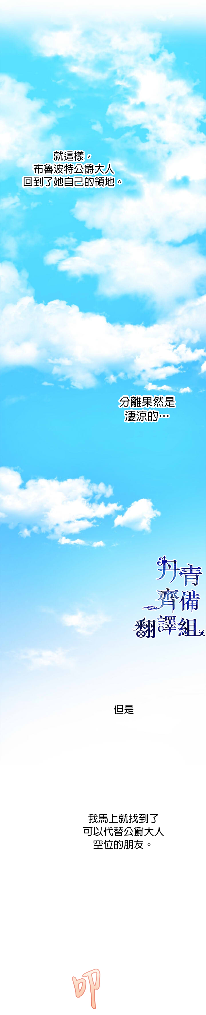 第31话24
