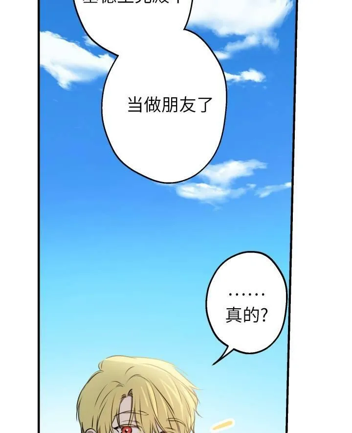 第77话85