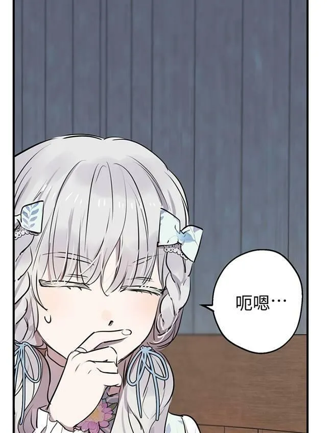 第72话61
