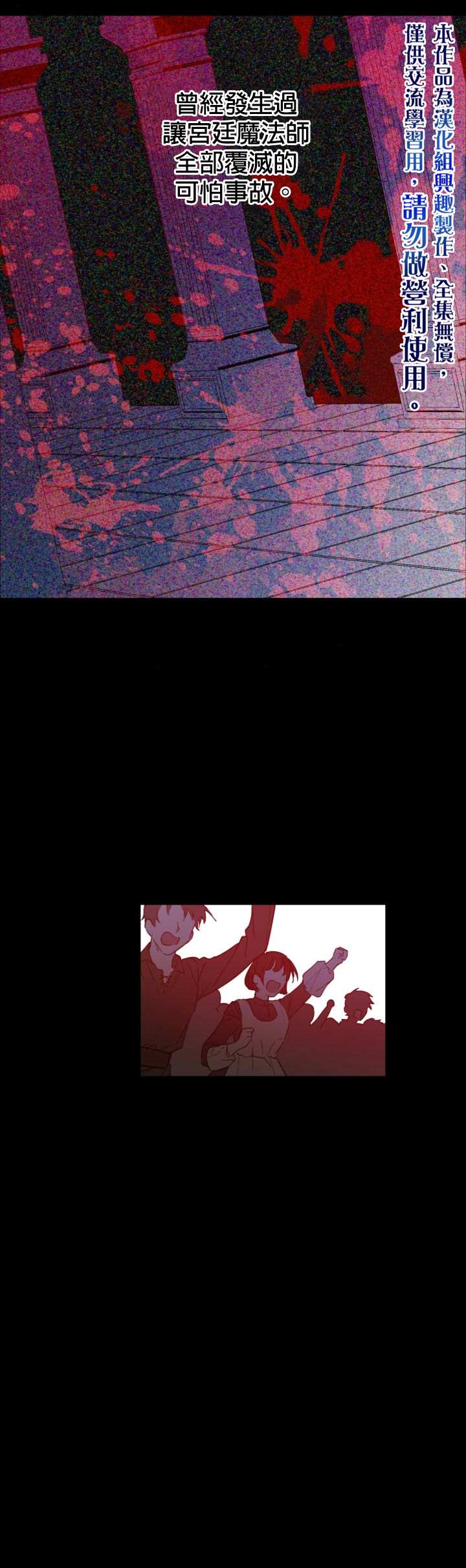 第6话14