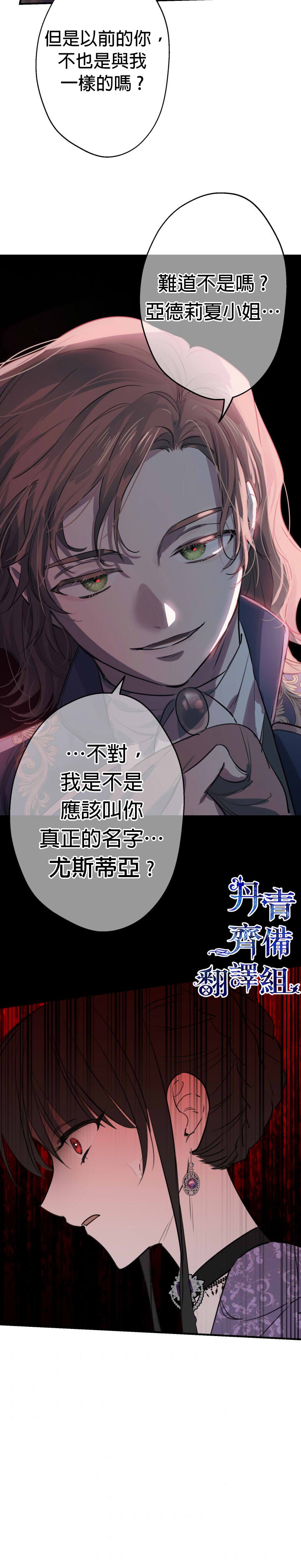 第43话10