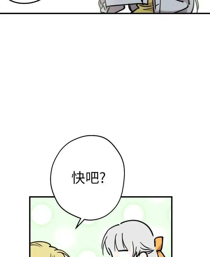 第54话95