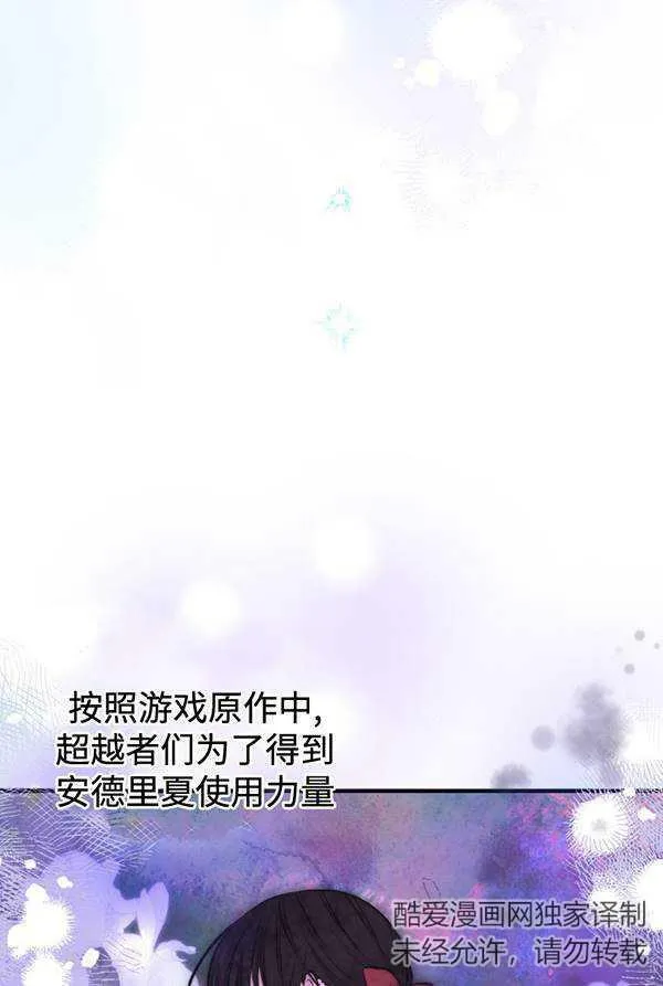 第63话7