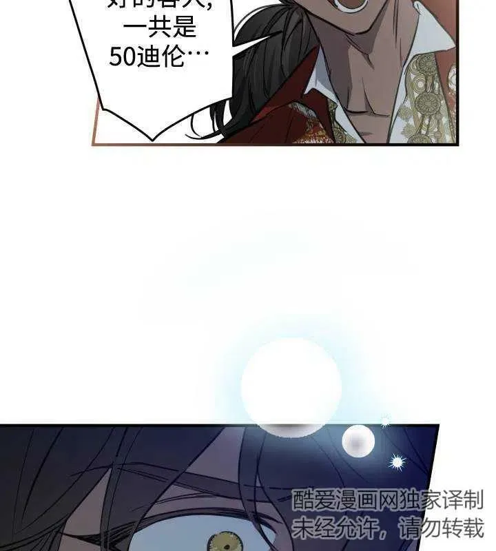 第66话74