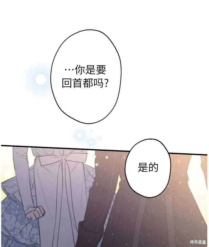 第70话22