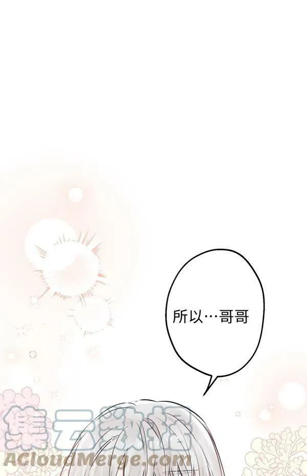 第57话60