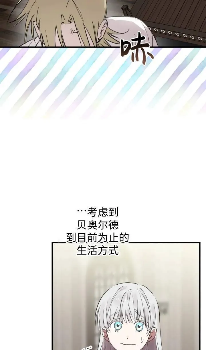 第88话25