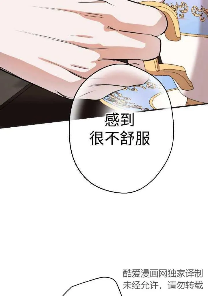 第98话28