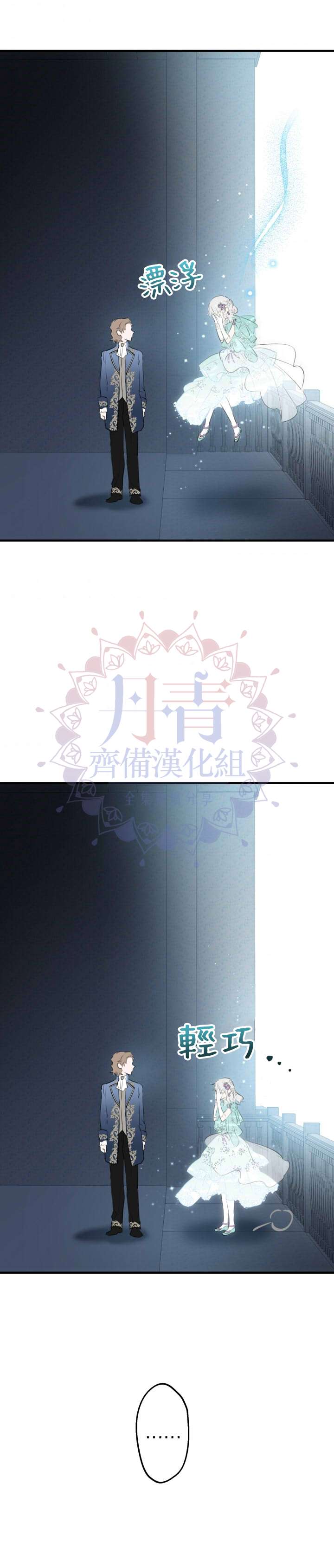 第40话27