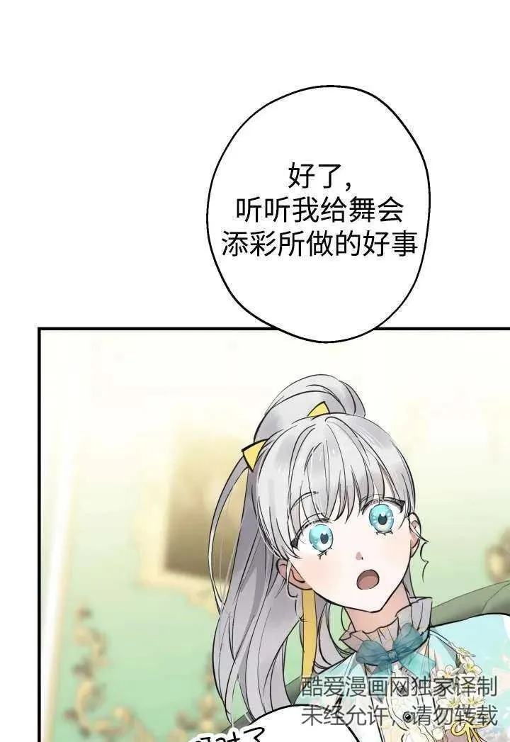 第100话49