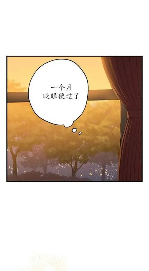 第79话15