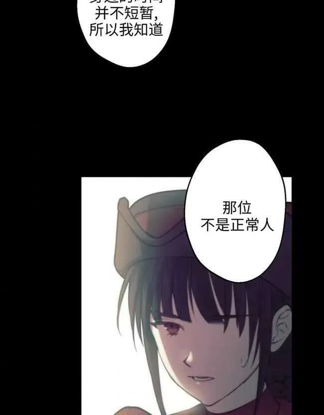 第52话41