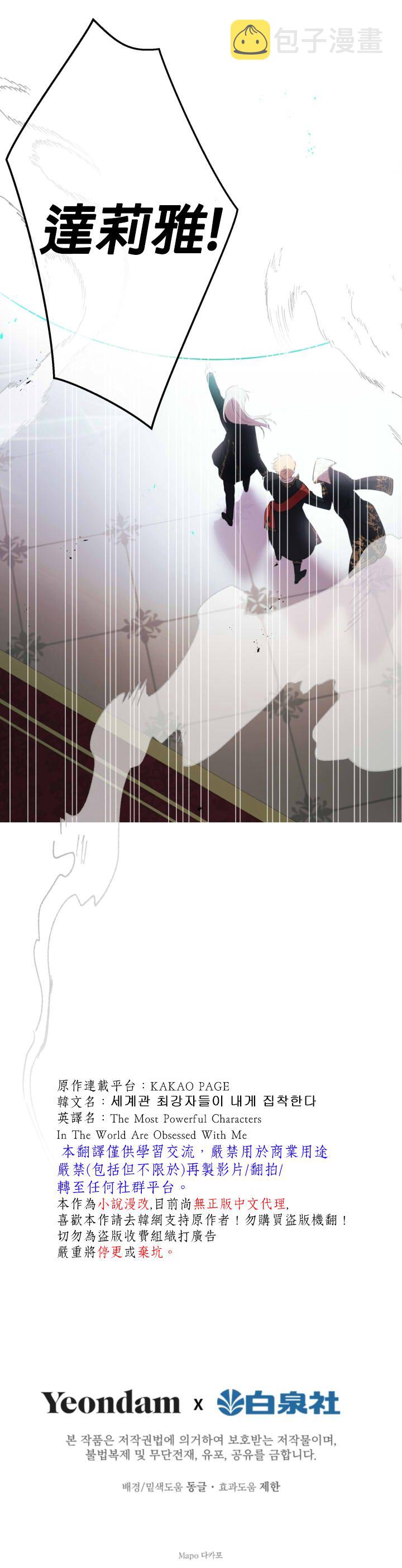 第27话41