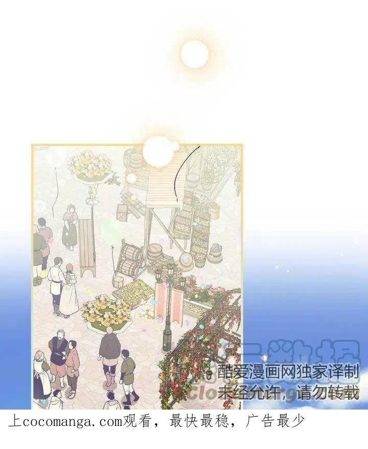 第65话100
