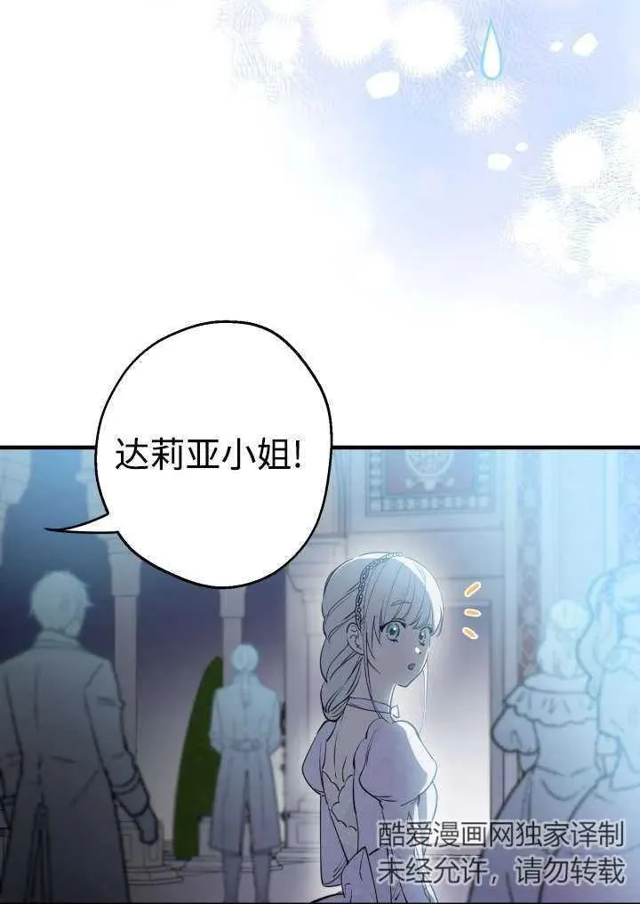 第96话45