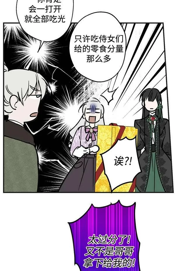 第65话19
