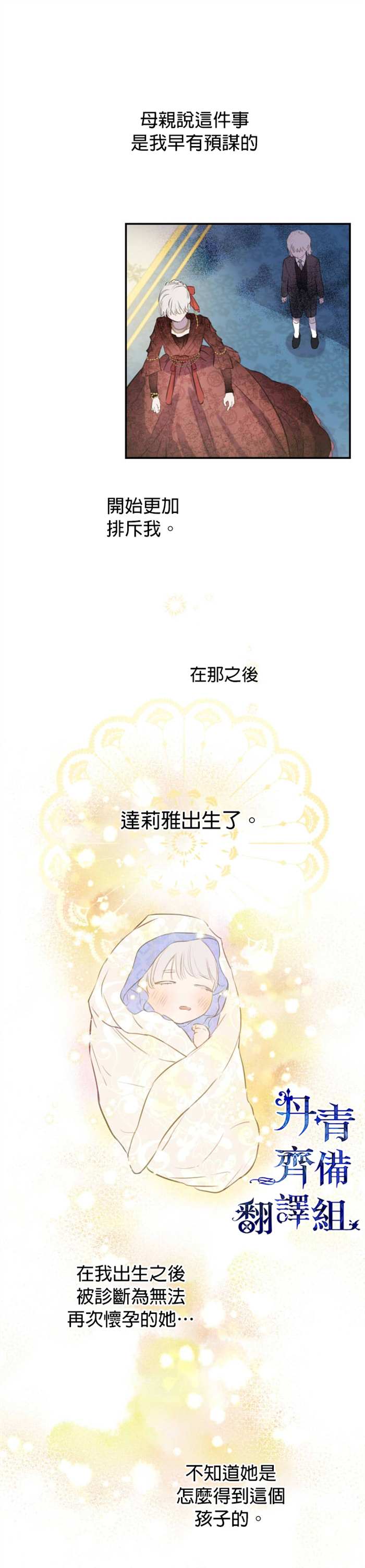 第10话21