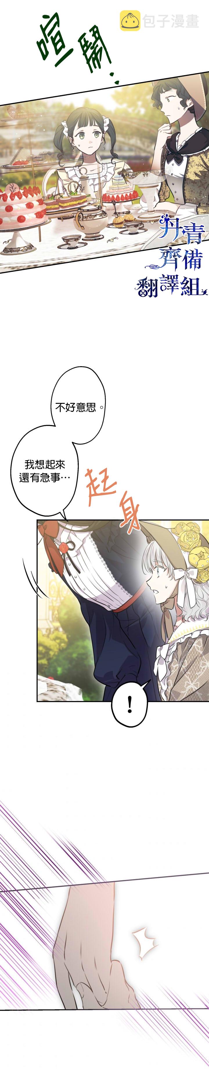 第35话0