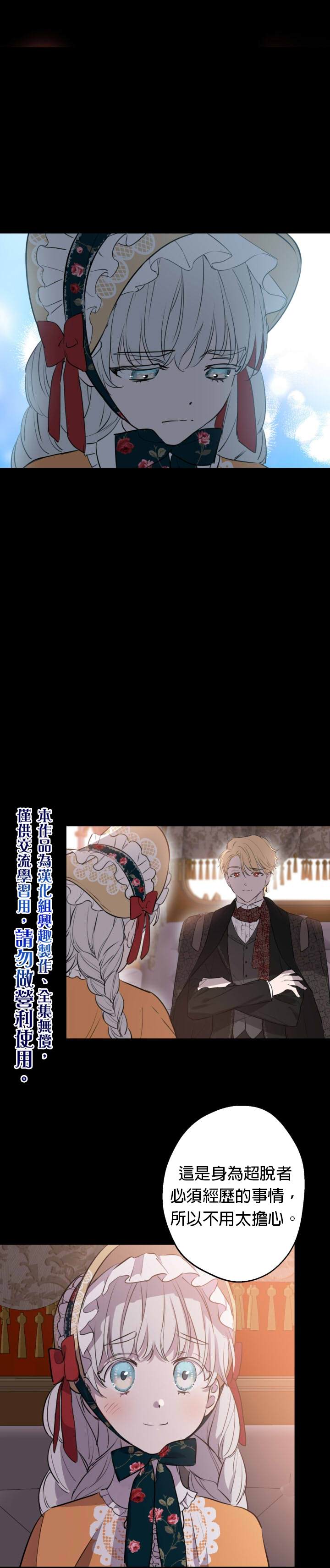 第46话9