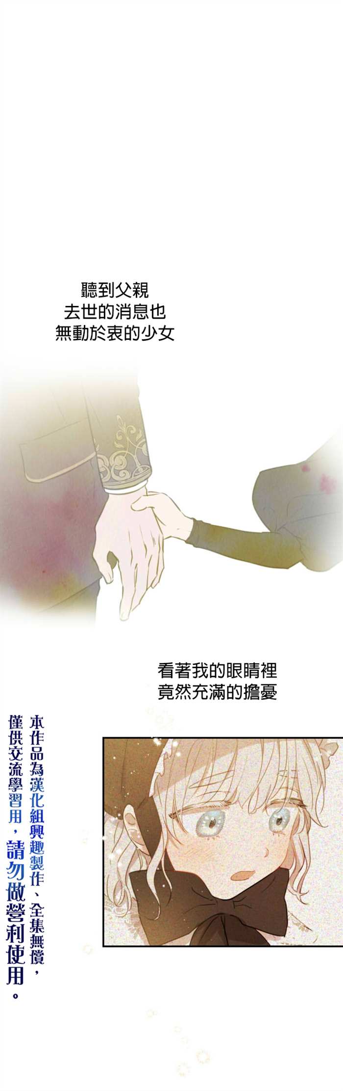 第10话14