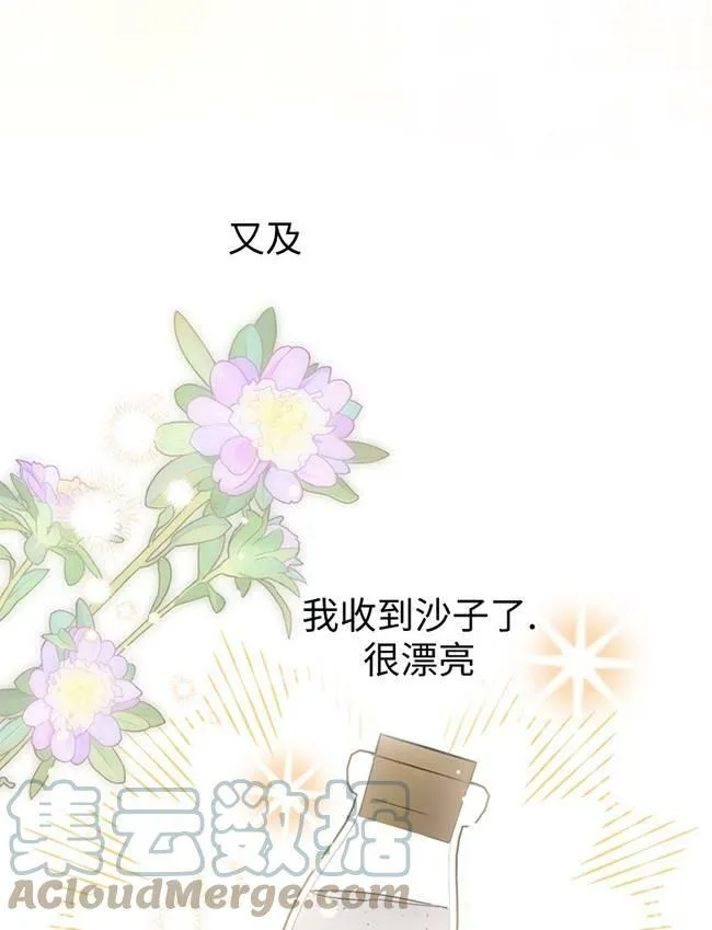 第72话40