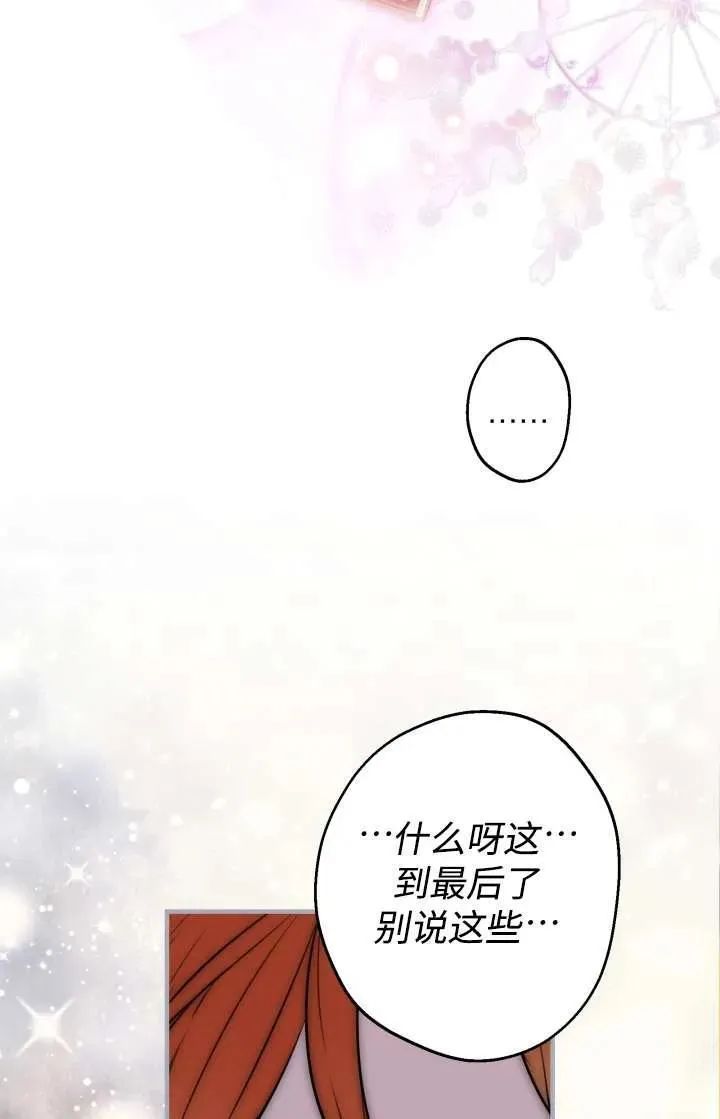 第103话56