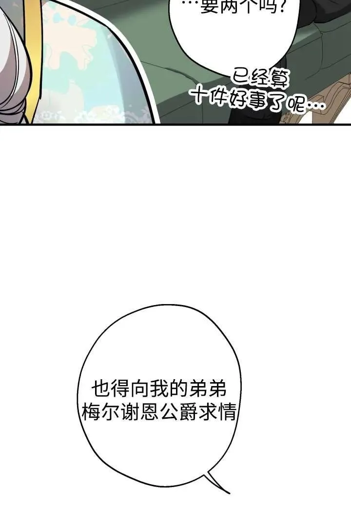 第100话80