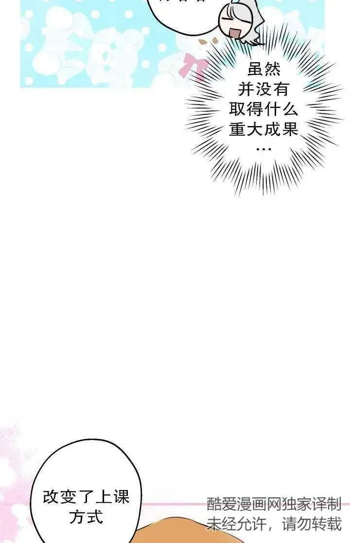 第81话90