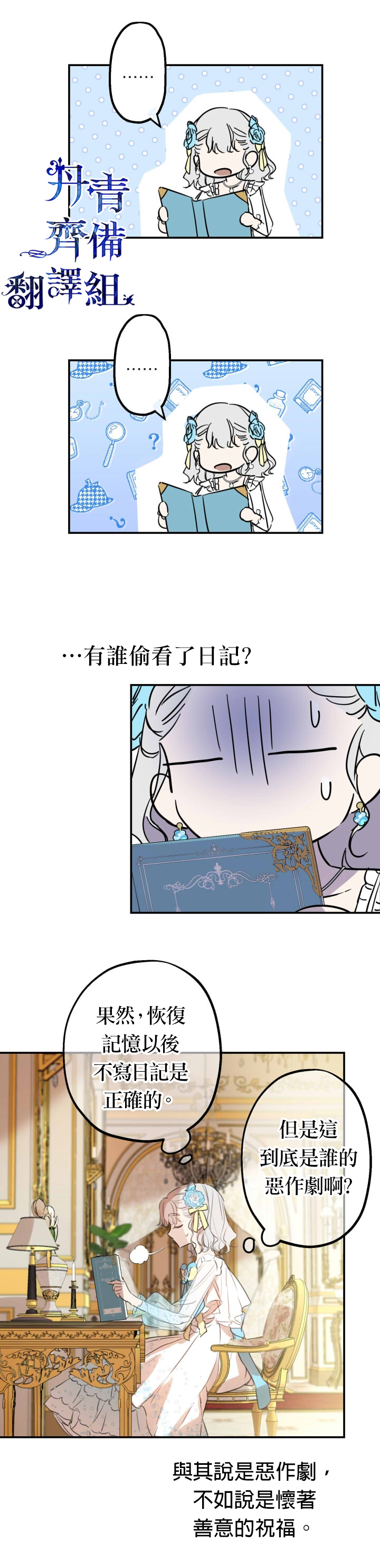 第22话17